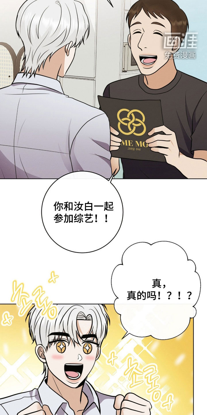 第75话33