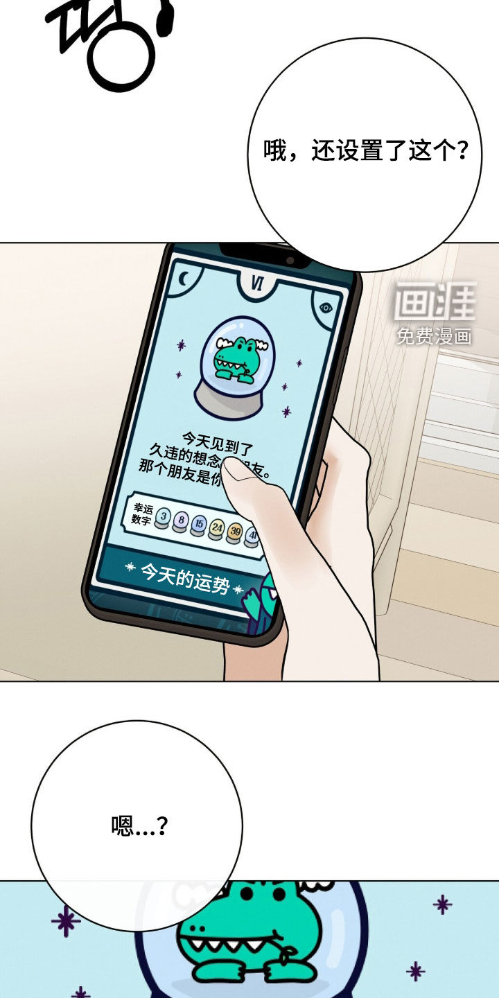 第75话13