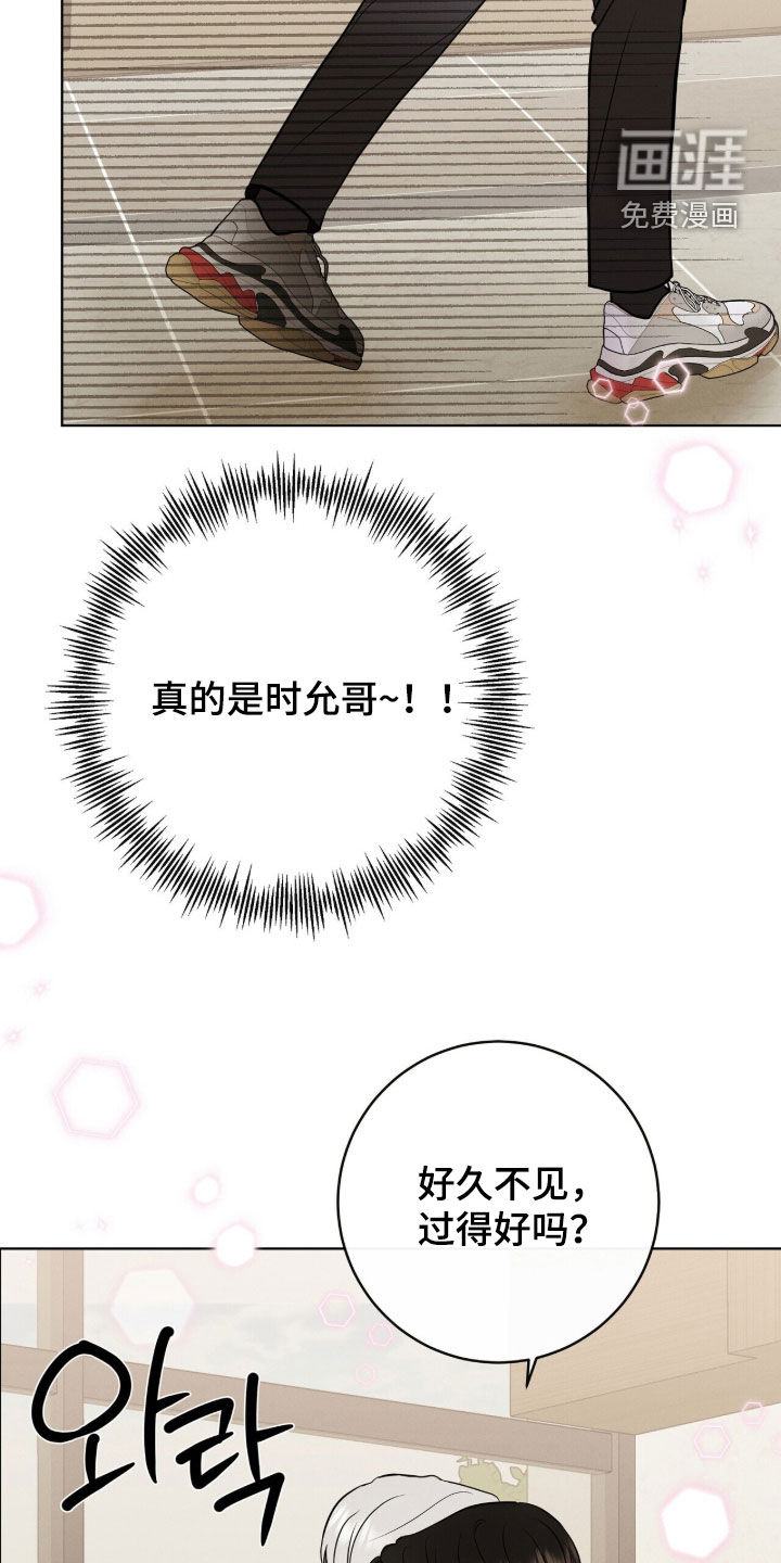第75话21