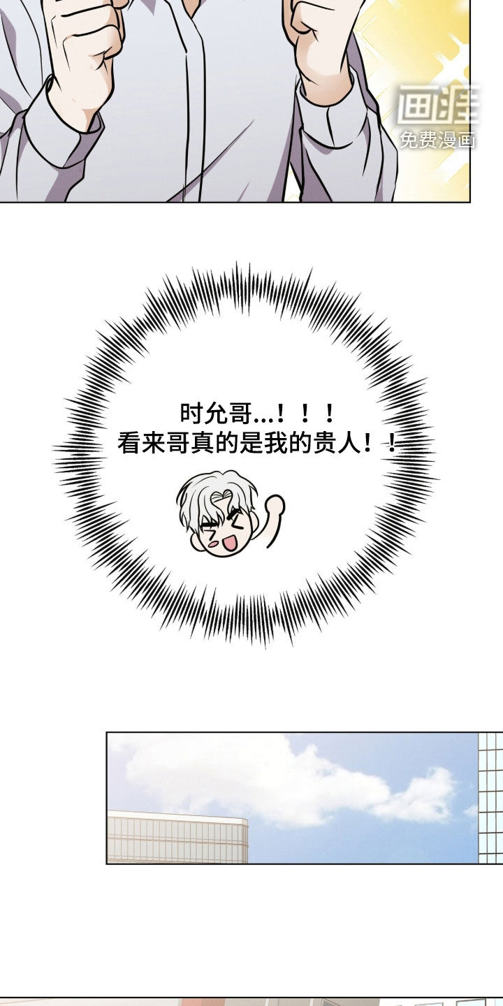 第75话34