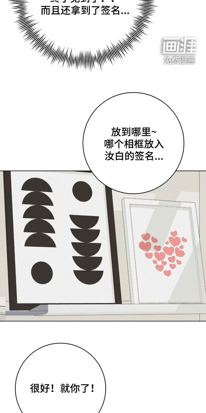 第75话30