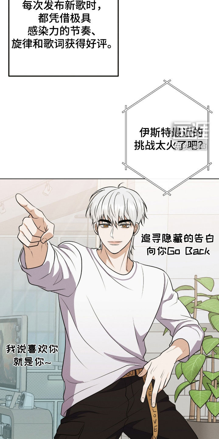 第75话4