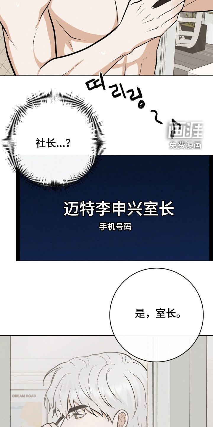 第75话15
