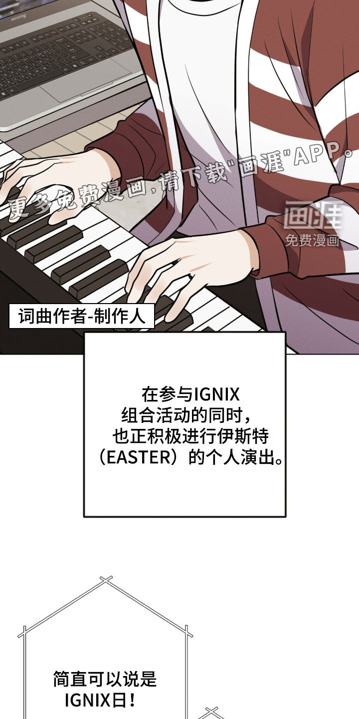 第75话2