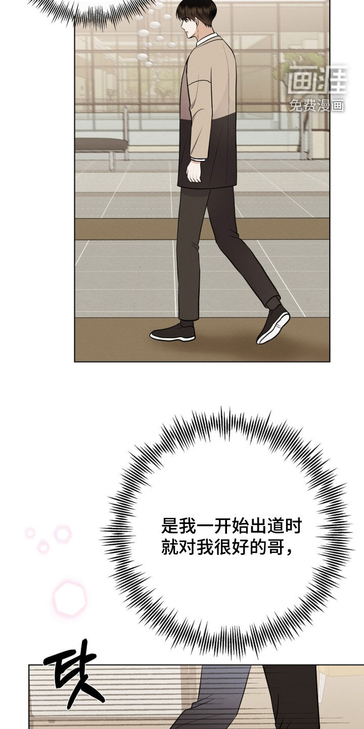 第75话20