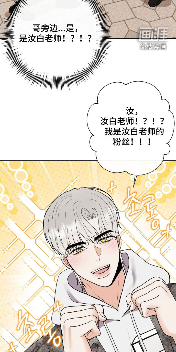 第75话26