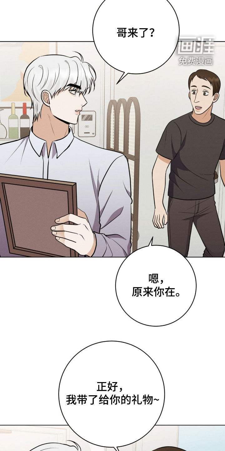 第75话32