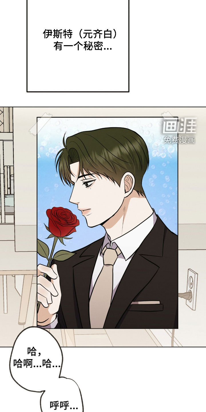 第75话6