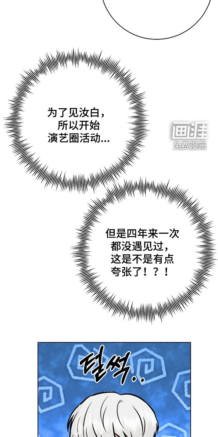 第75话11