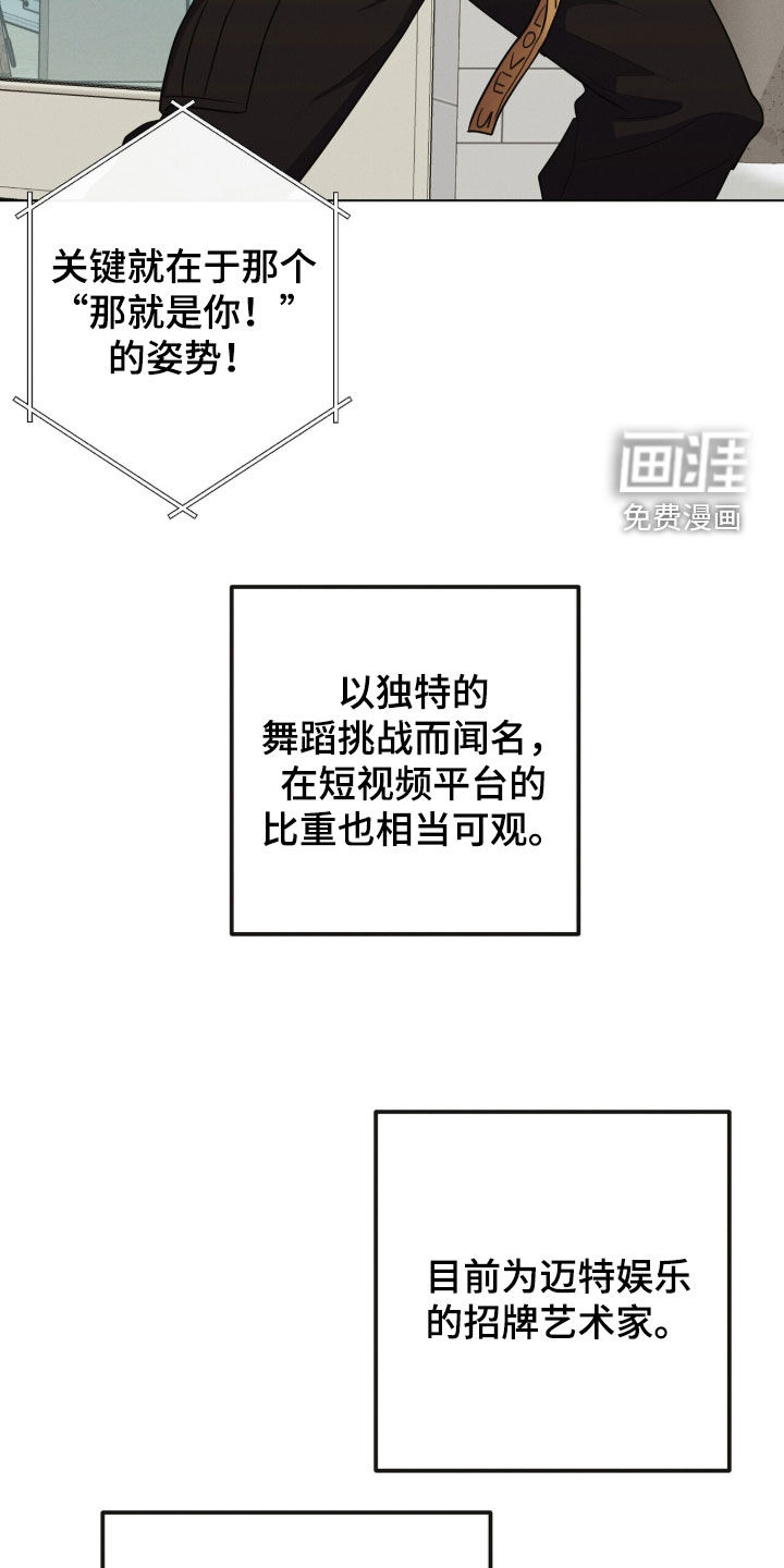 第75话5
