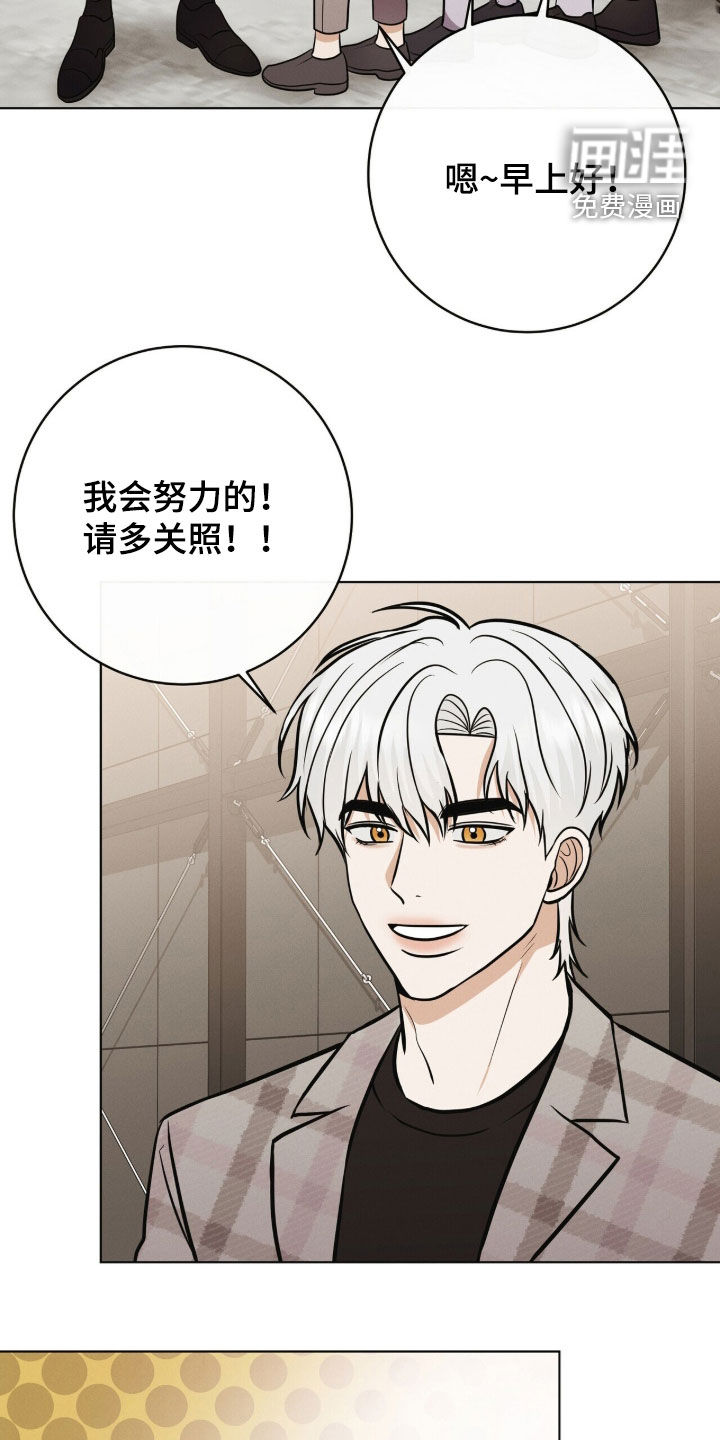 第75话37