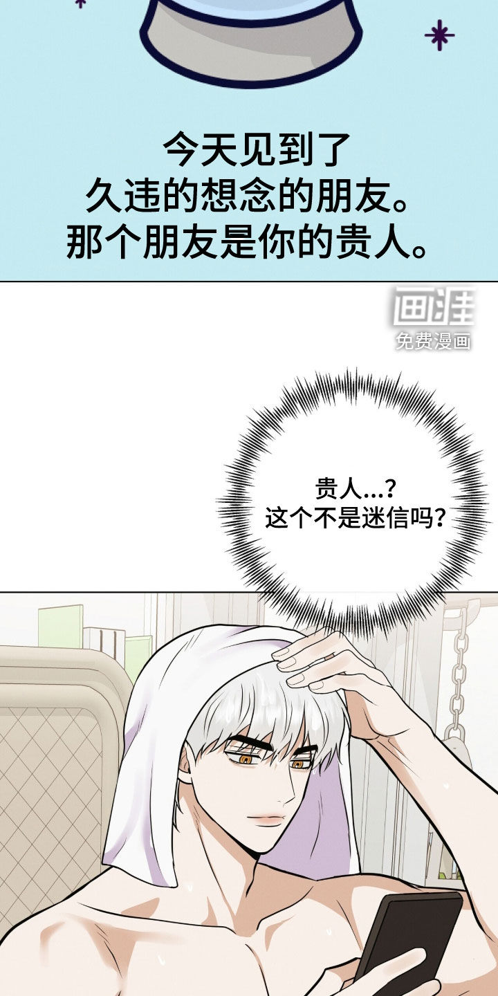 第75话14