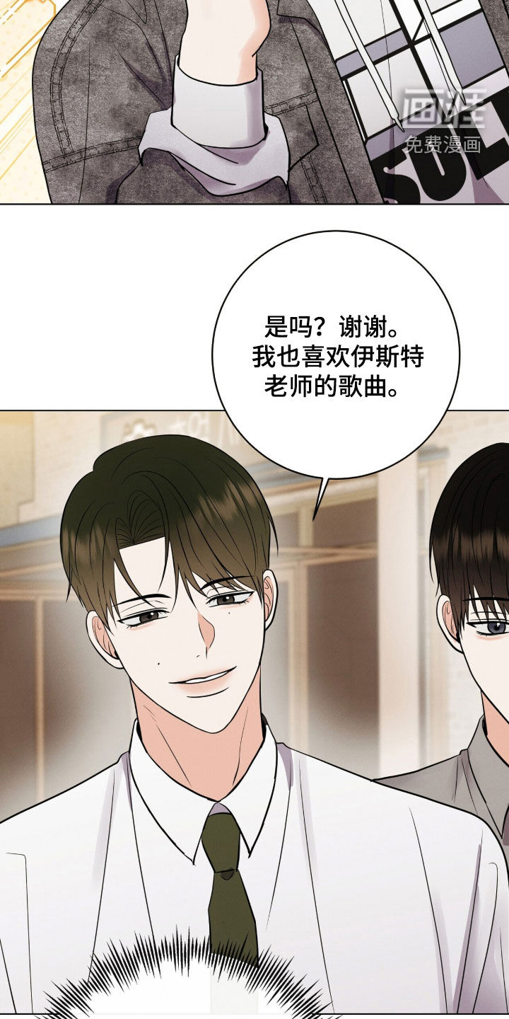 第75话27