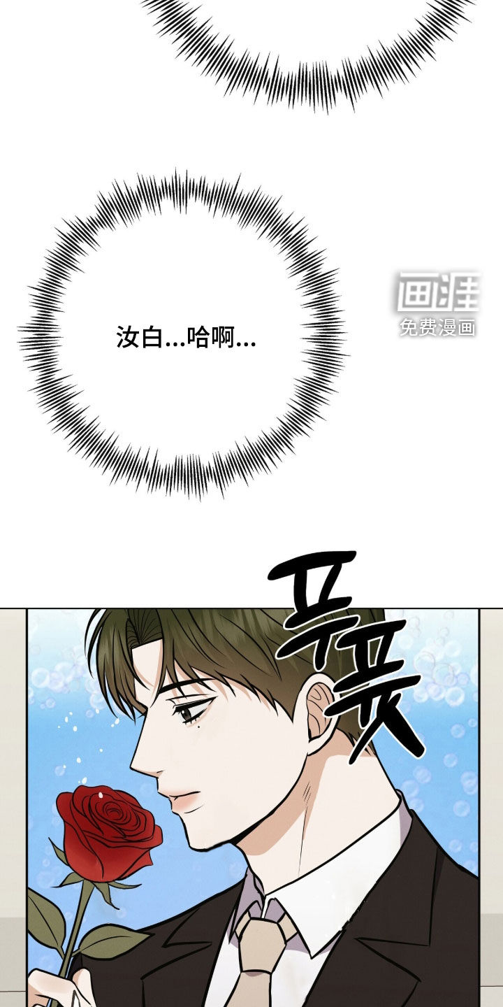 第75话8