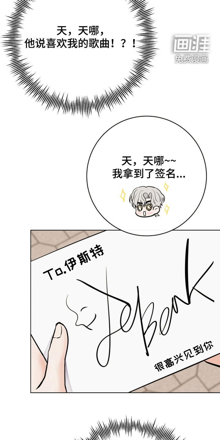 第75话28