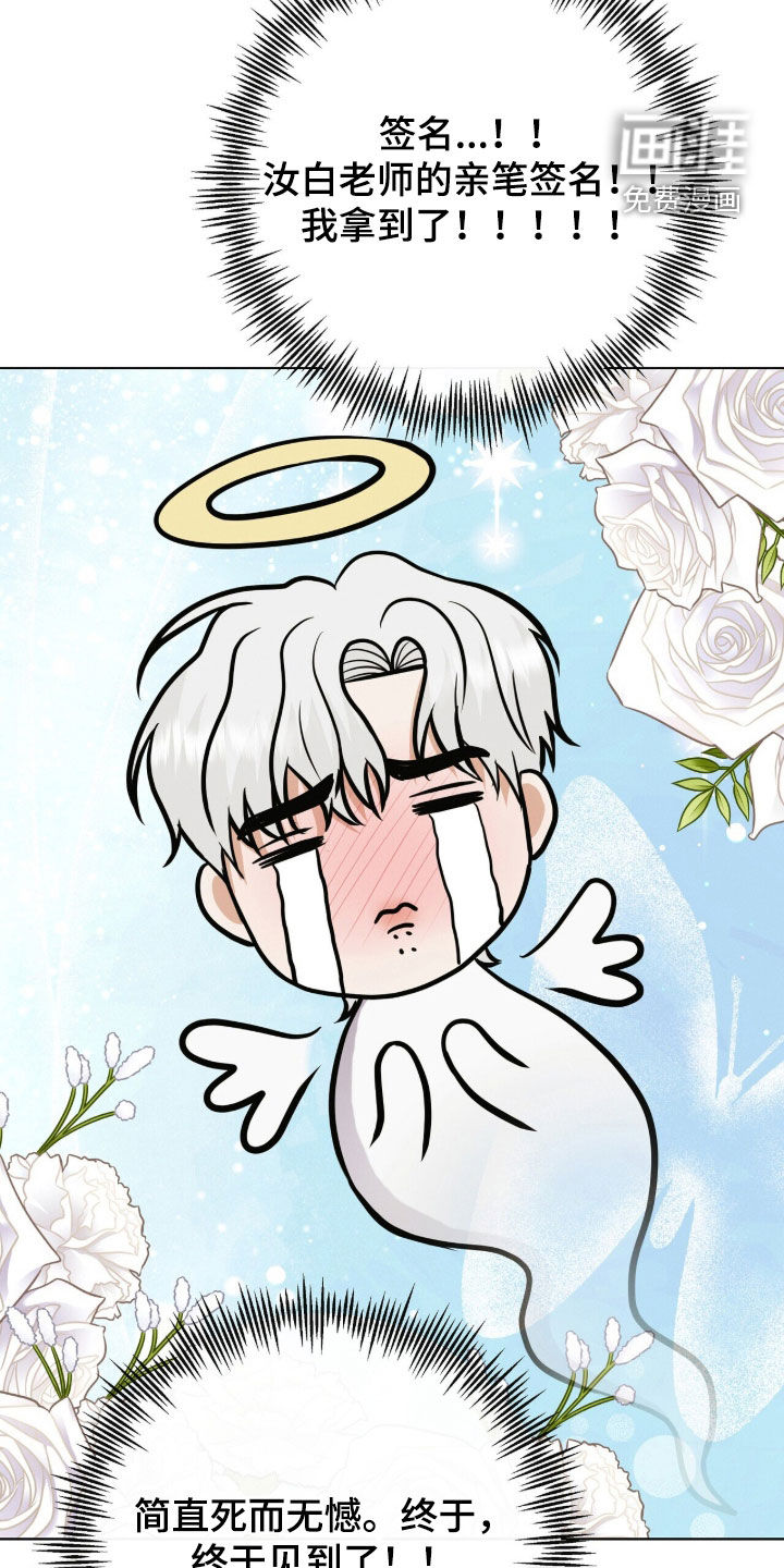 第75话29