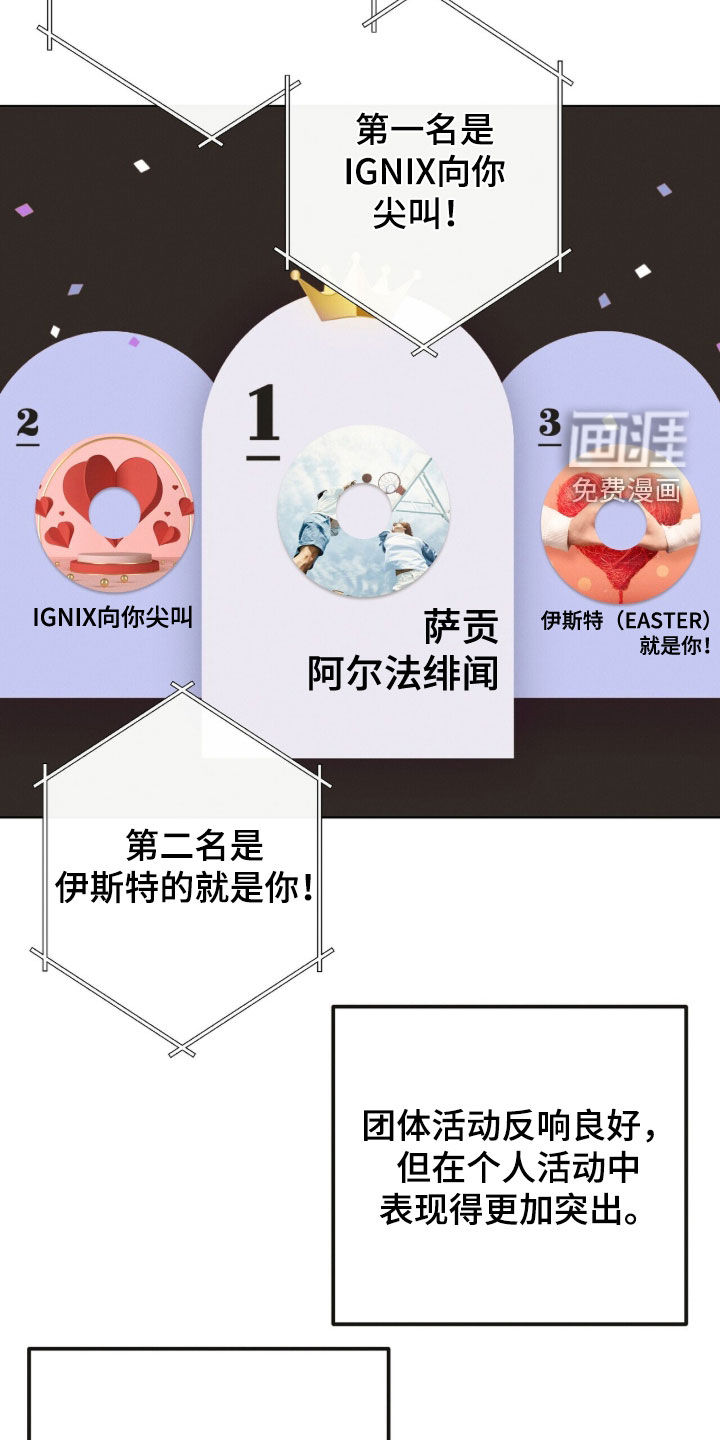 第75话3