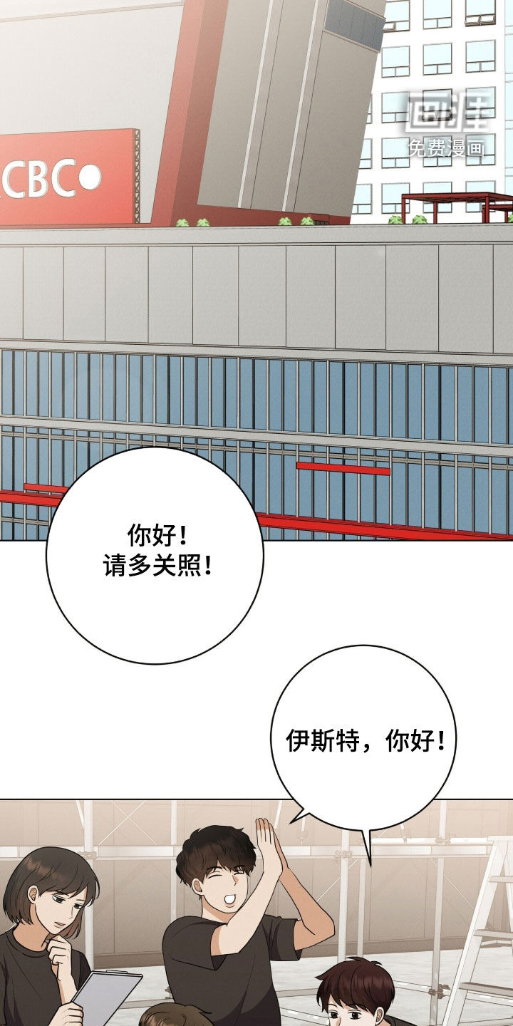 第75话35