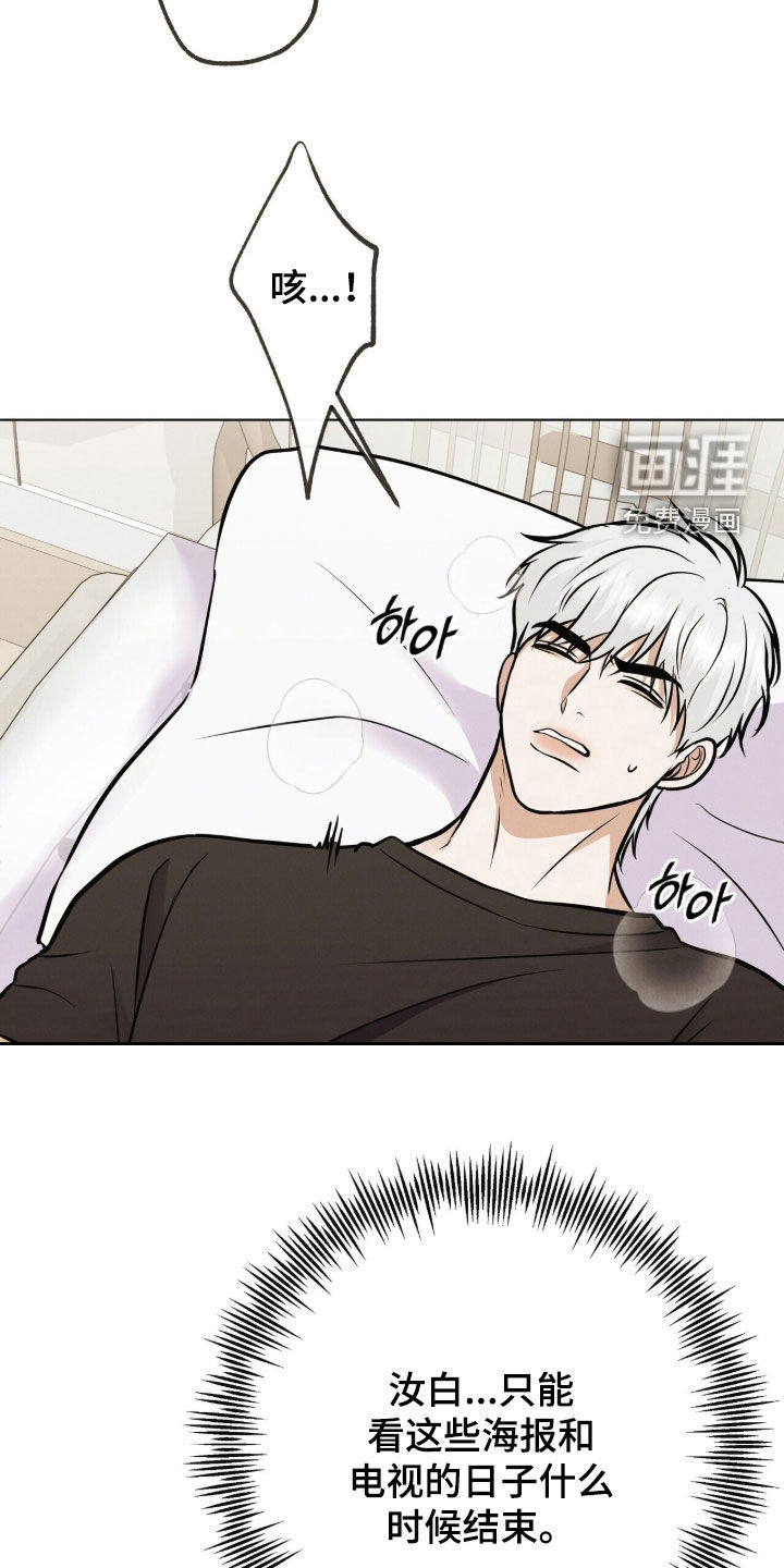 第75话7