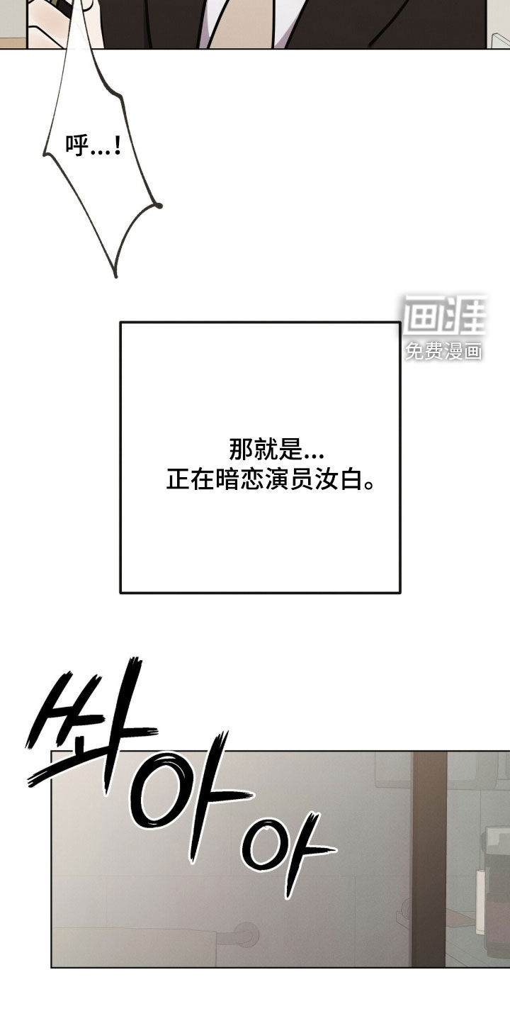第75话9