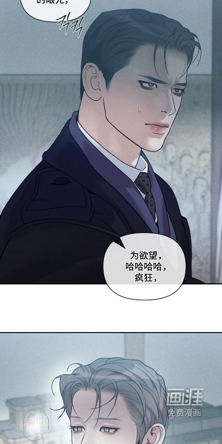 第73话12