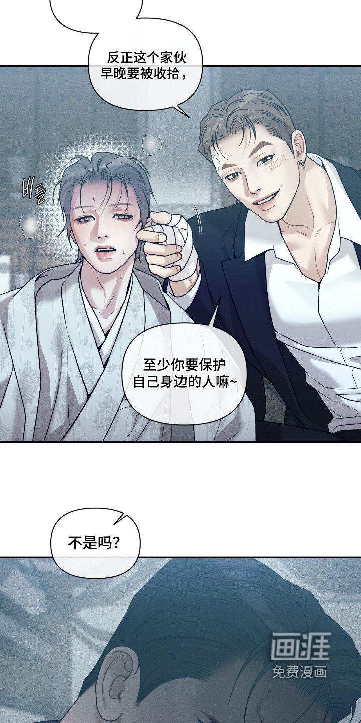 第73话21
