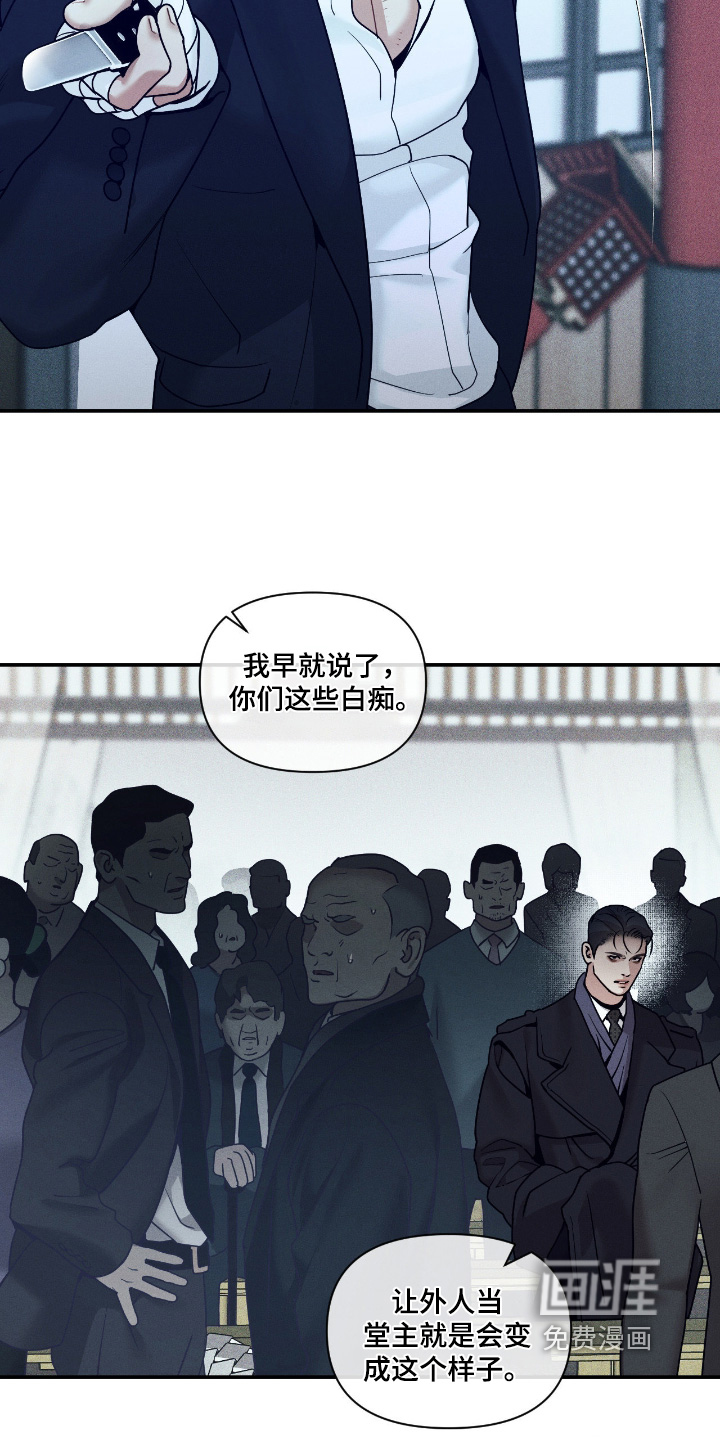 第73话2