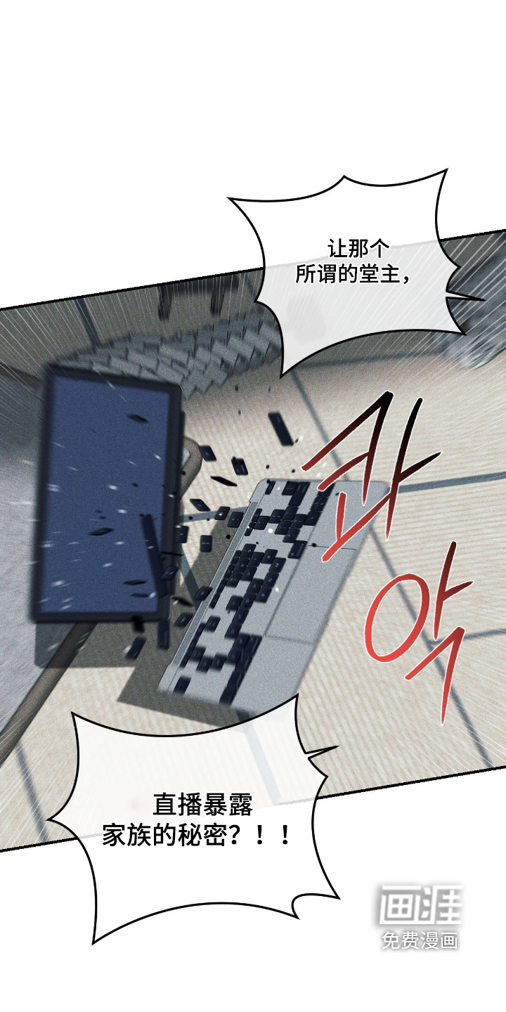 第73话4