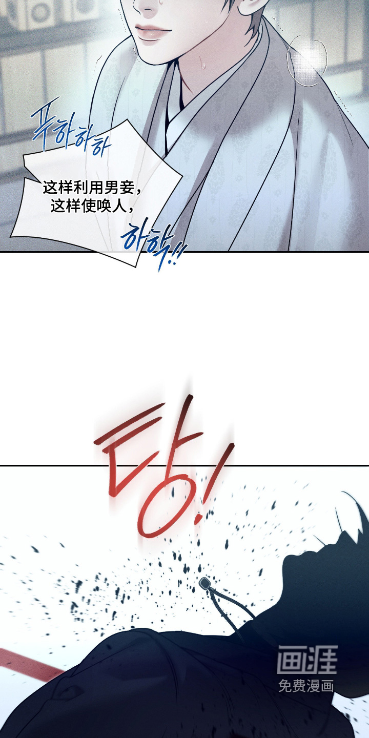 第73话13