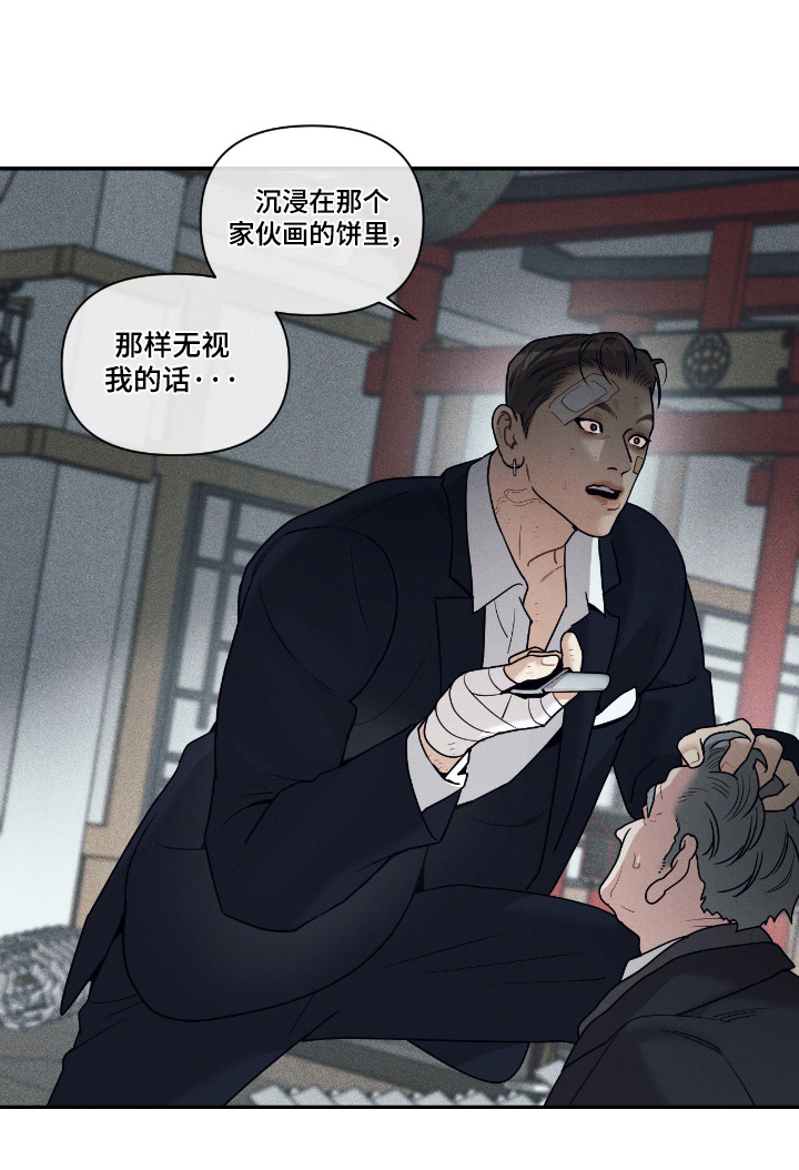 第73话3