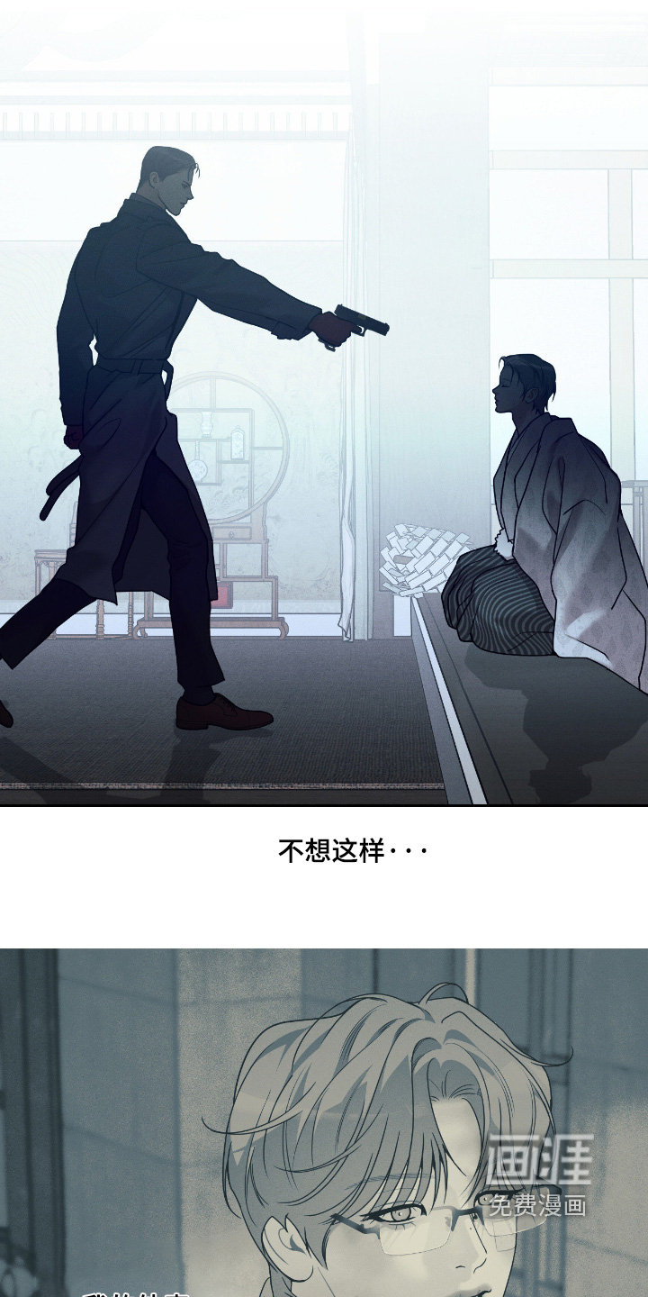 第73话23