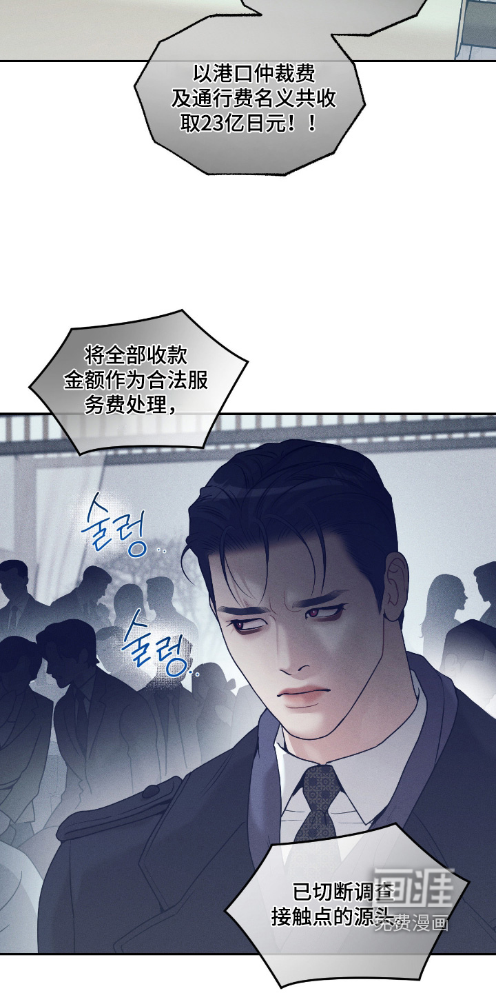 第72话16