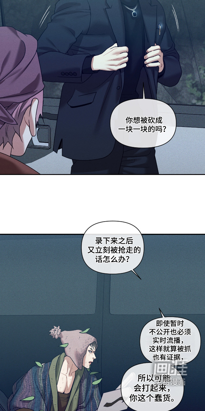 第72话7