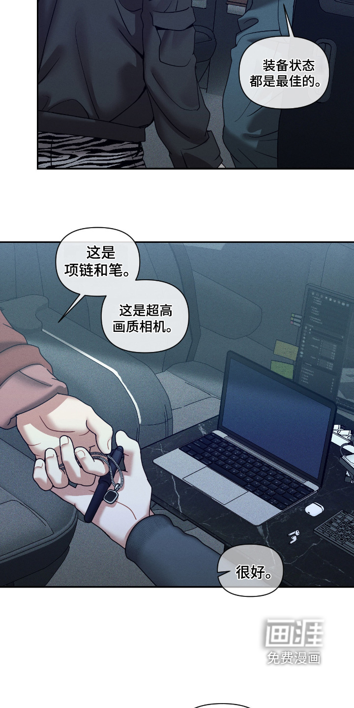 第72话5
