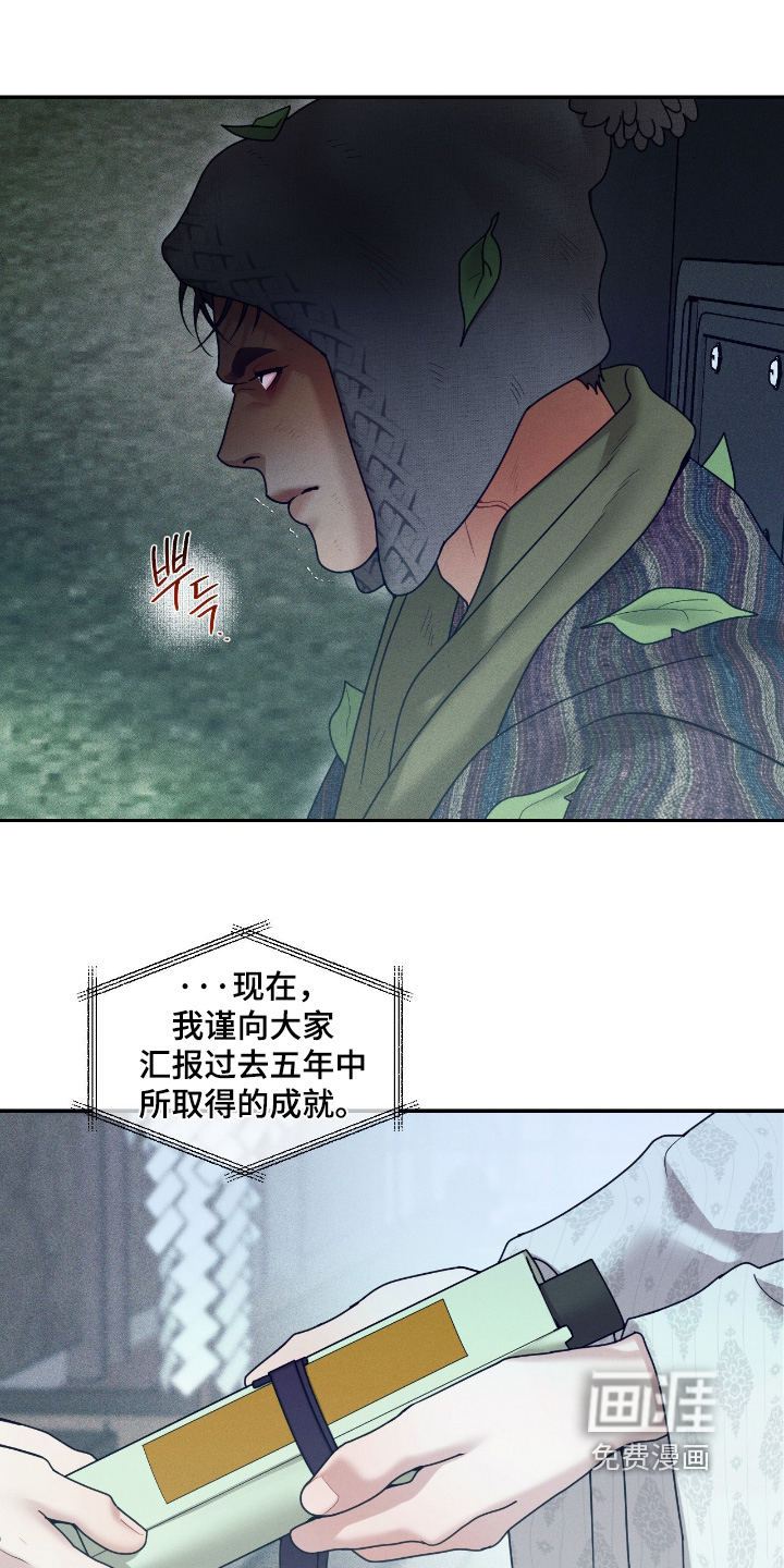 第72话10