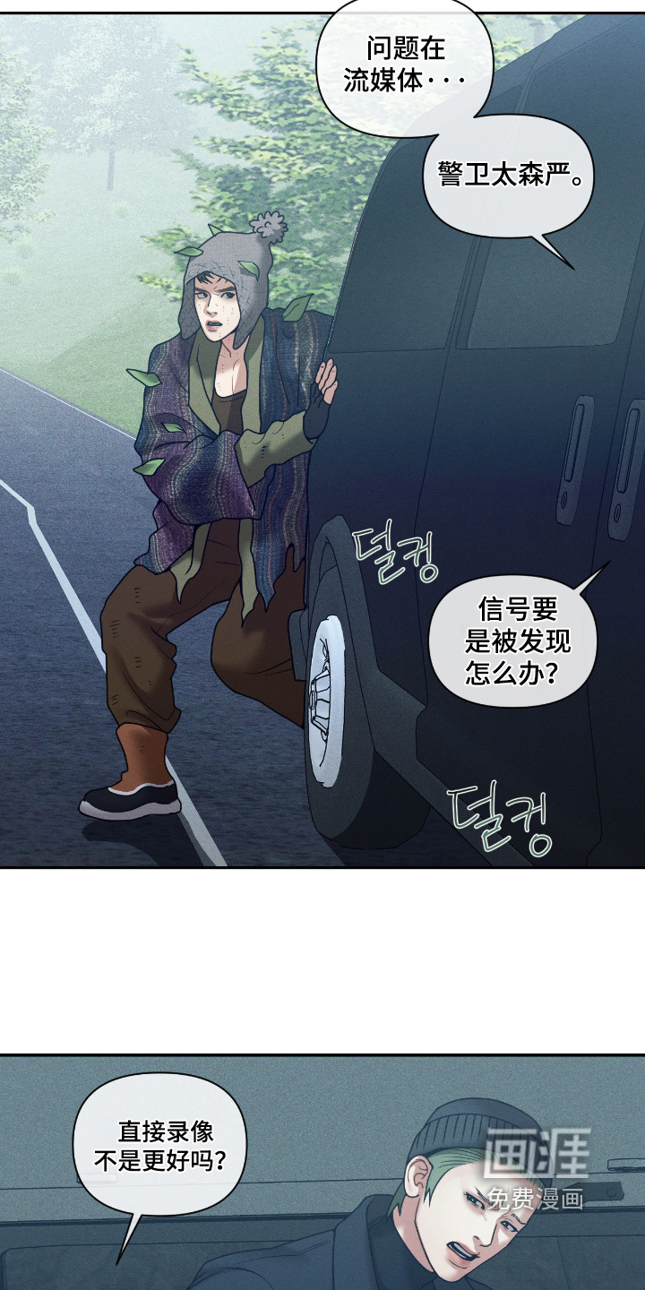 第72话6