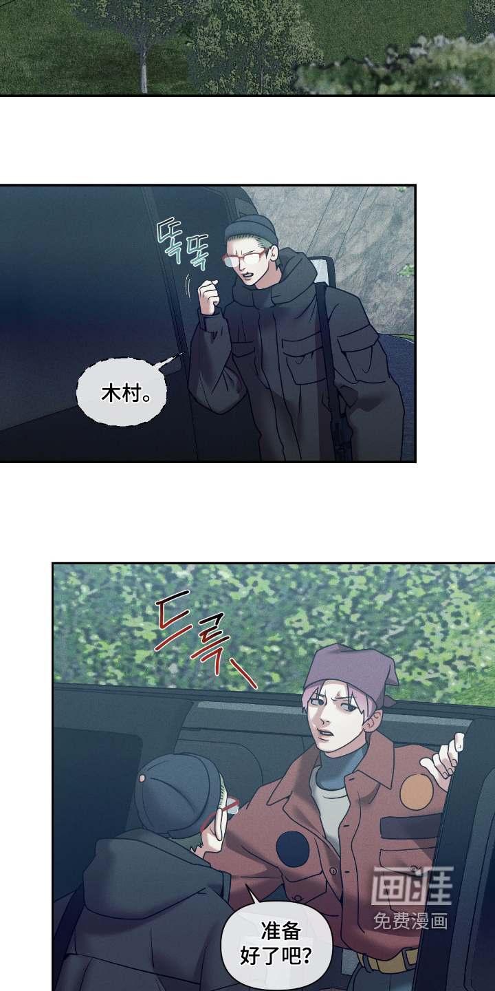 第72话4