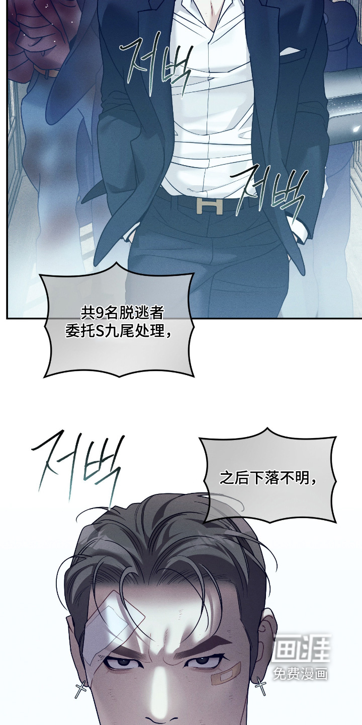 第72话23