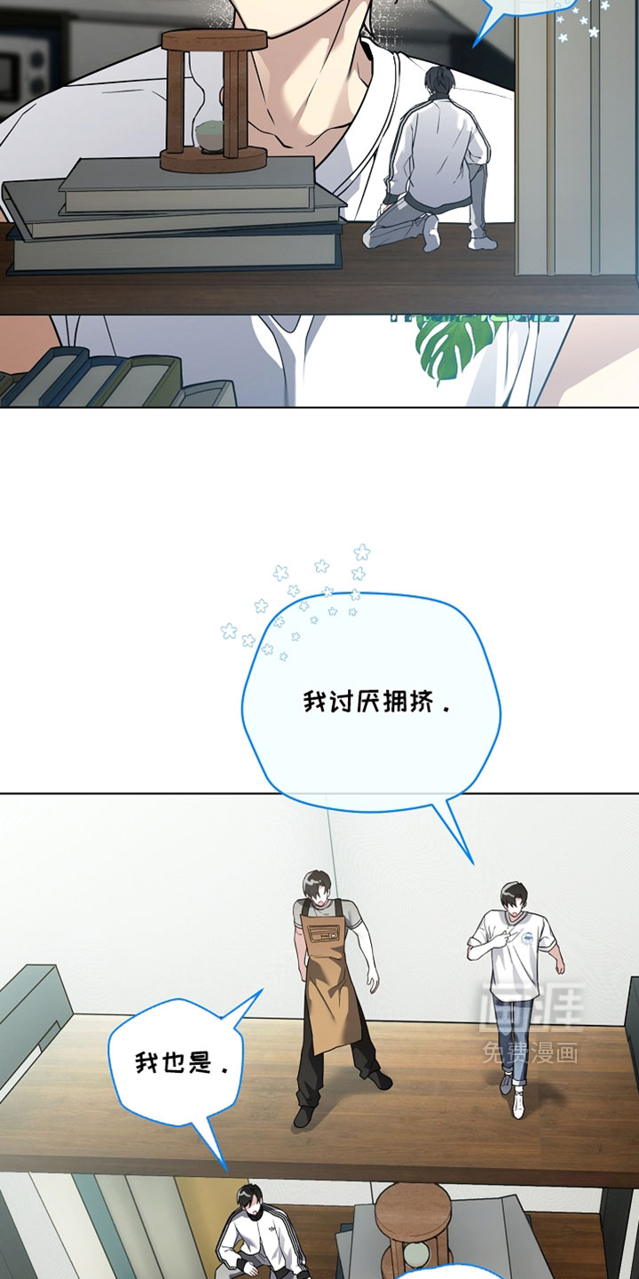 第30话9