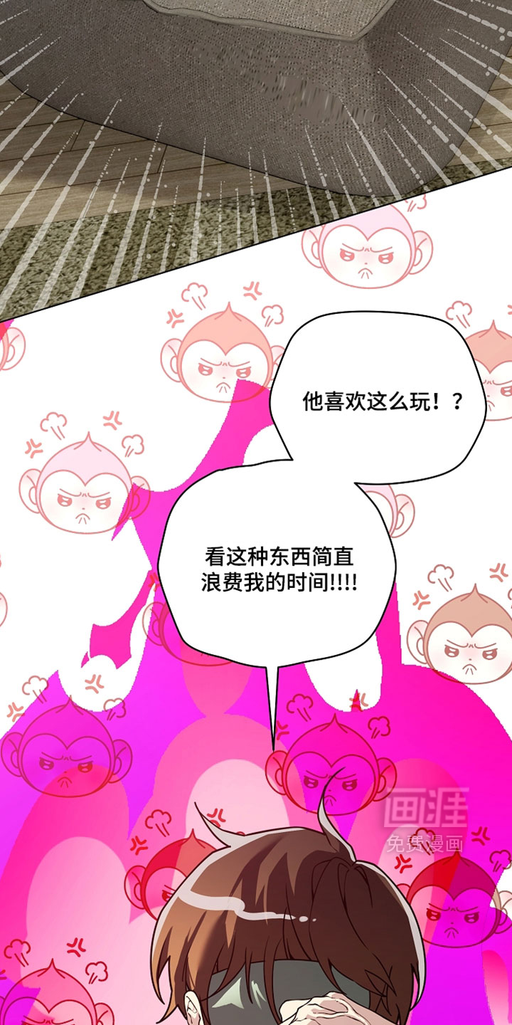 第30话3