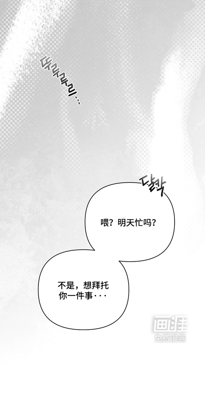 第30话29