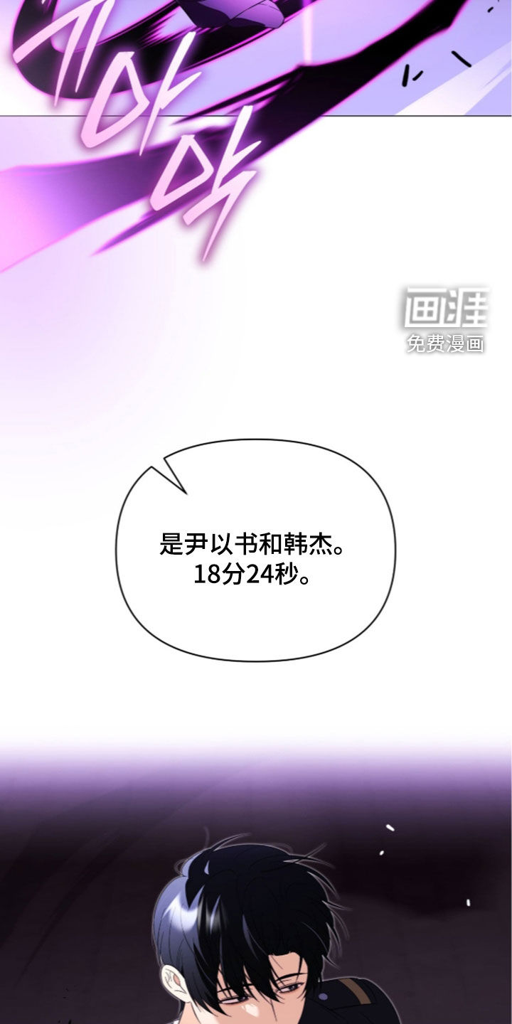 第43话14