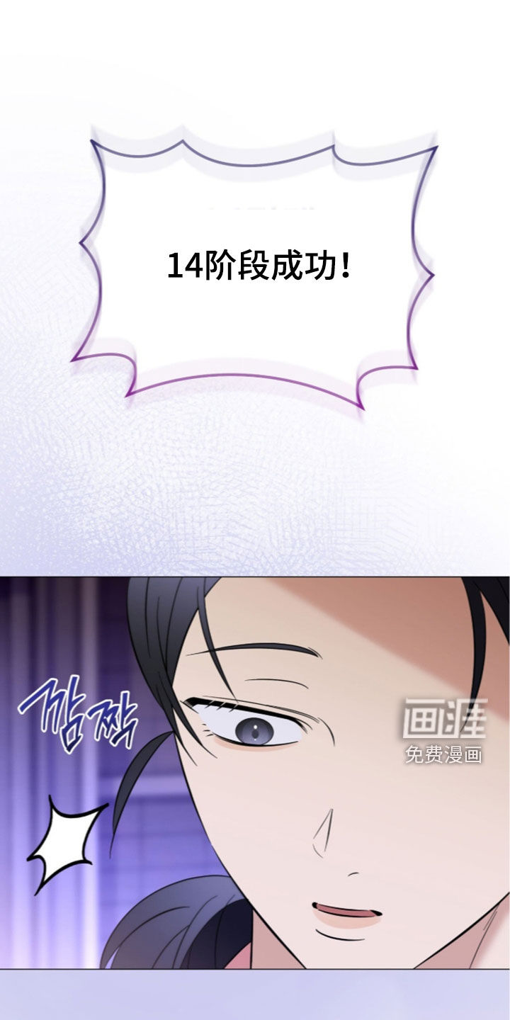 第43话34
