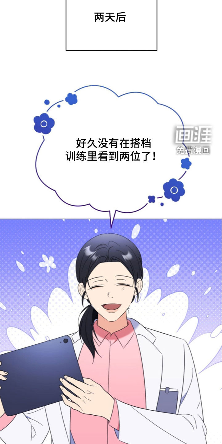 第43话7