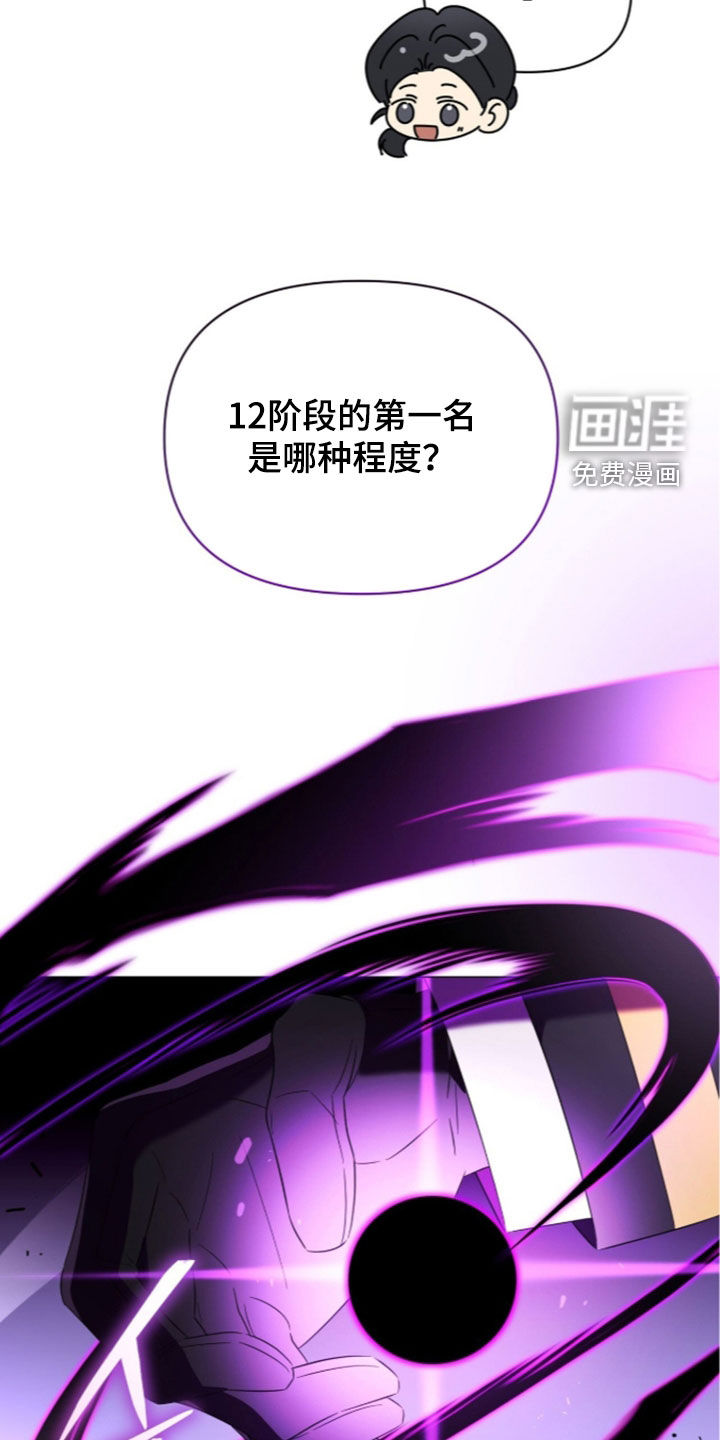第43话13