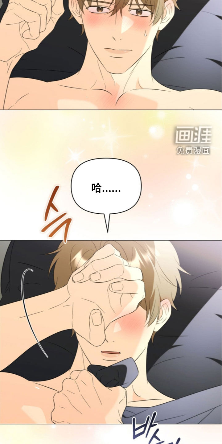 第43话4