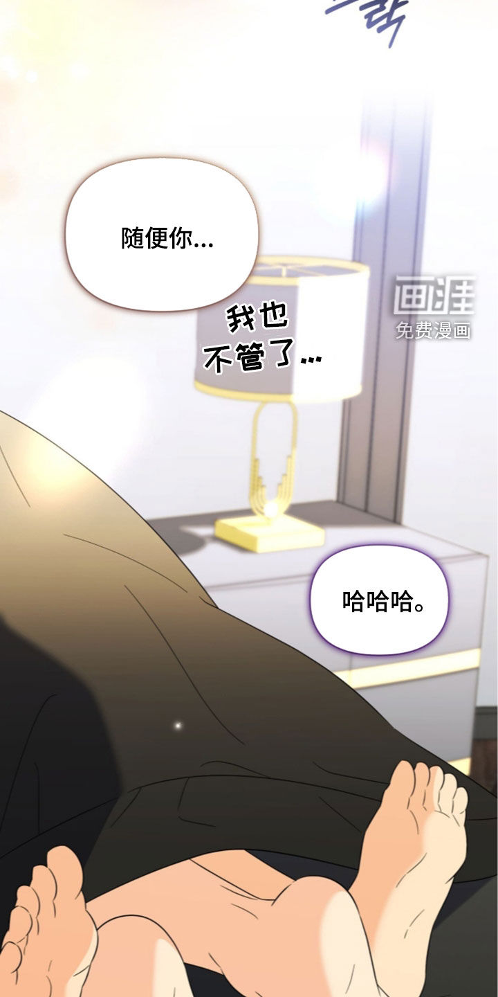 第43话5