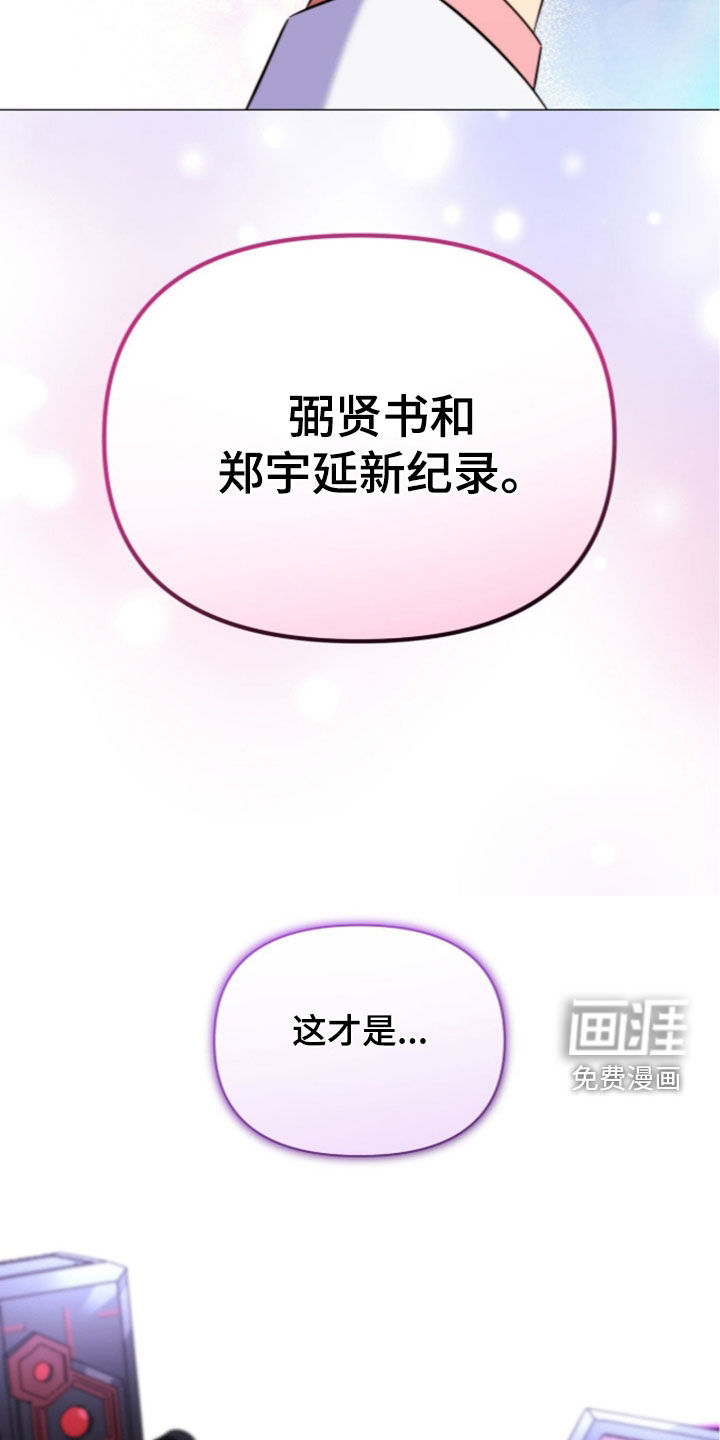 第43话37