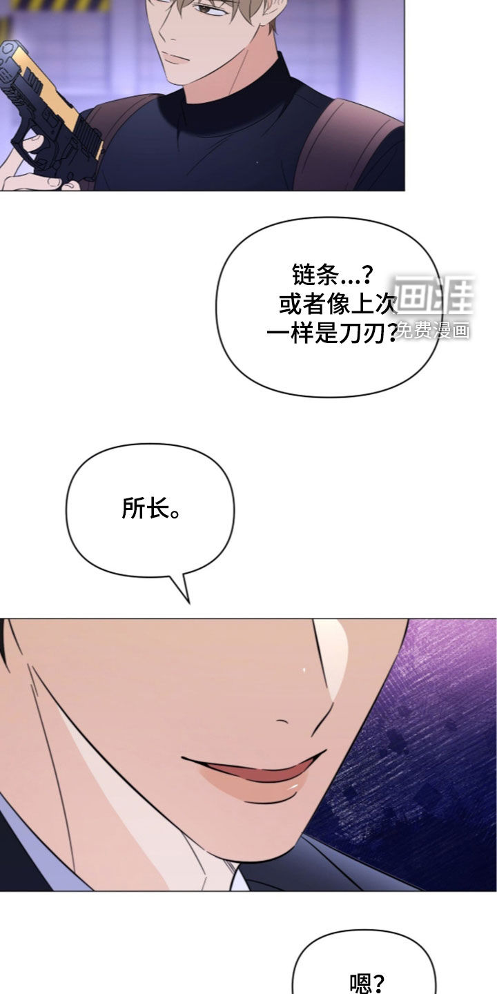 第43话12