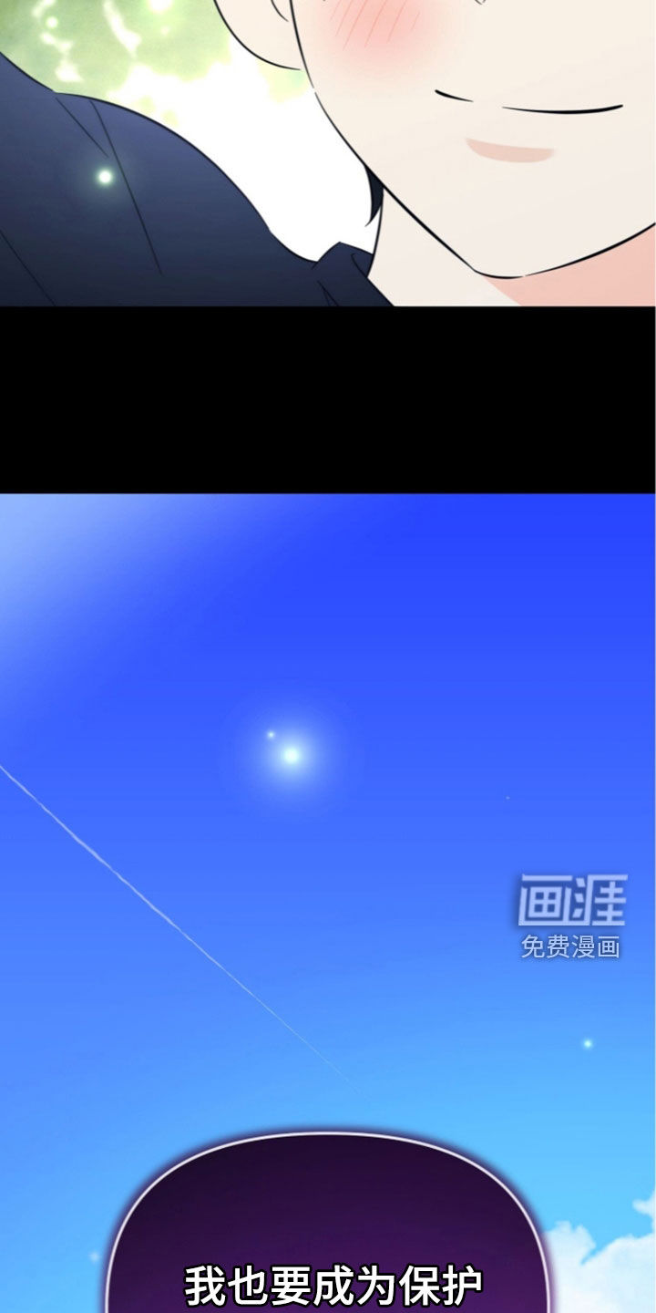 第42话5